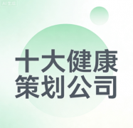 往依托成熟的方系统