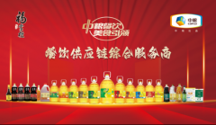 以及广式、日式风